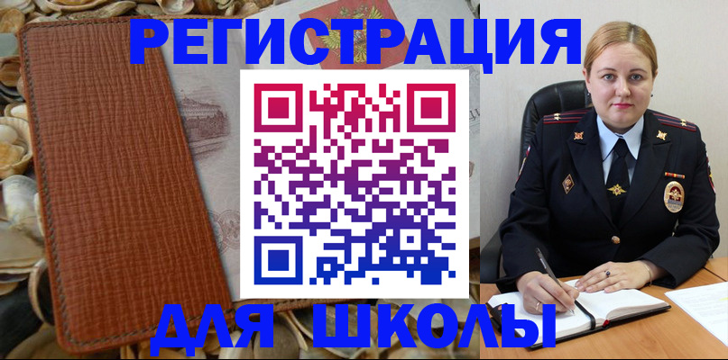 прописка паспорт в Долгопрудном